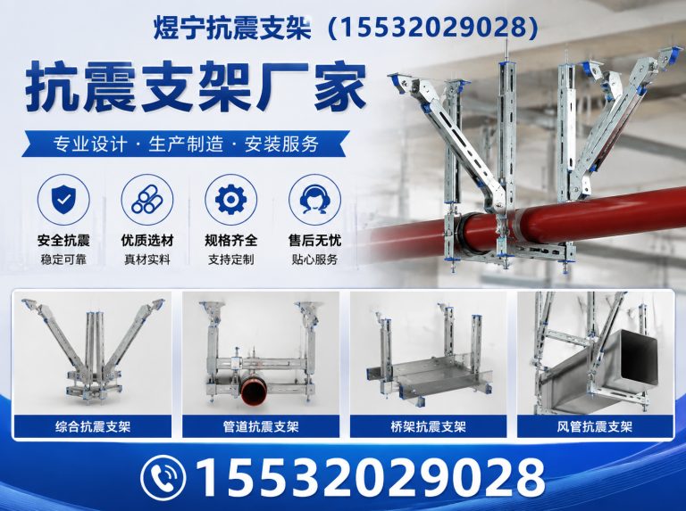 乌兰察布建筑预埋件展示图