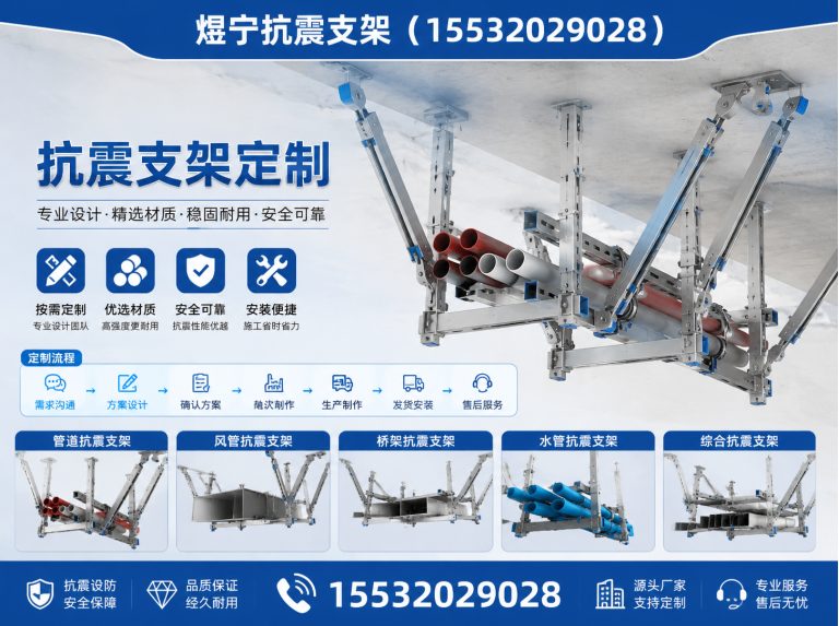 乌兰察布工程紧固件展示图